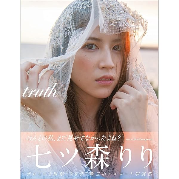 Learning X: 小川あさ美写真集 | NOGAWA ISAMU |本 | 通販 | Amazon